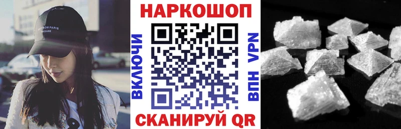 Хочу наркоту Кочубеевское Псилоцибиновые грибы  КОКАИН  Alpha PVP  Канабис  Мефедрон  ГАШ 