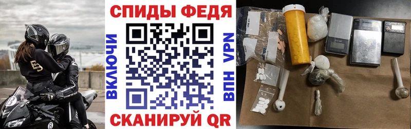 хочу   Кочубеевское  АМФЕТАМИН VHQ 