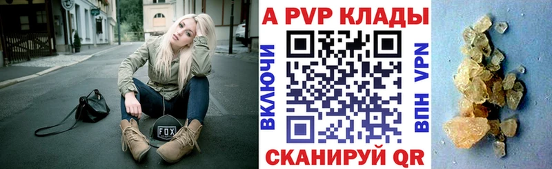 Alpha-PVP Crystall  Кочубеевское 