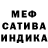 МЕТАДОН белоснежный Viktor Nifontov