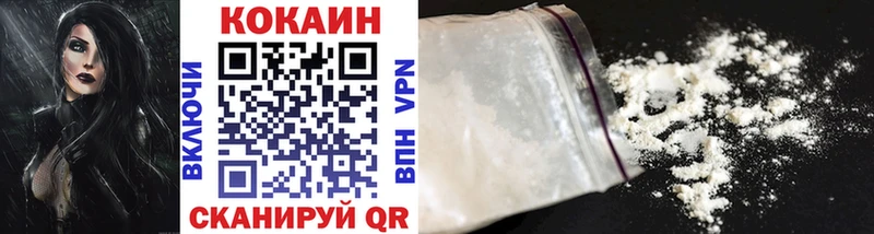 COCAIN 98%  блэк спрут рабочий сайт  Кочубеевское 