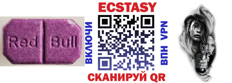 мега   Кочубеевское  Экстази круглые 