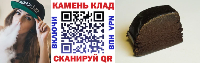 ГАШ гарик  darknet формула  Кочубеевское 