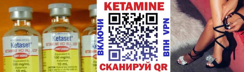 Кетамин VHQ блэк спрут зеркало Кочубеевское
