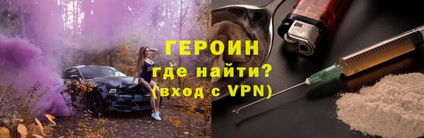 MESCALINE Заводоуковск