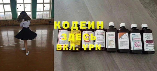 MESCALINE Заводоуковск