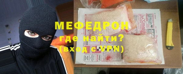 MESCALINE Заводоуковск