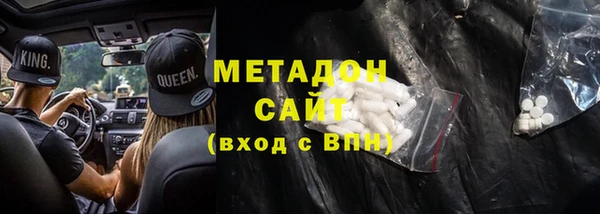 прущие грибы Заволжск