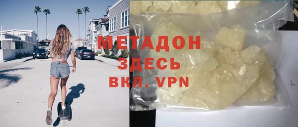 спиды Заволжье