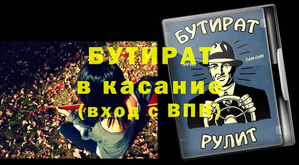 спиды Заволжье