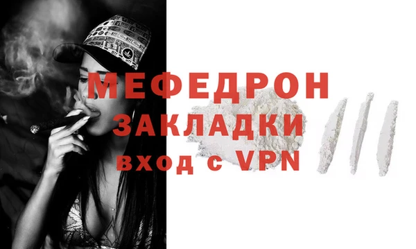 MESCALINE Заводоуковск