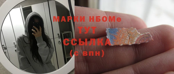 MESCALINE Заводоуковск