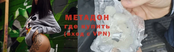 прущие грибы Заволжск