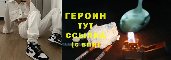 ALPHA PVP Щёлкино