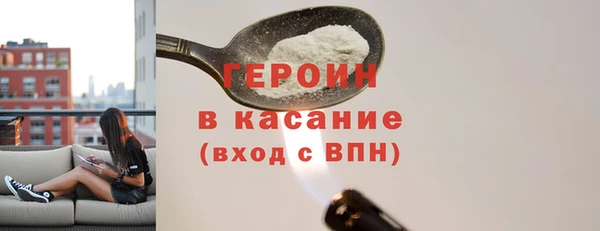 MESCALINE Заводоуковск