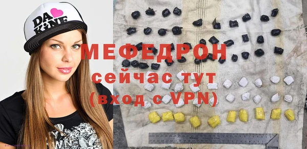 прущие грибы Заволжск