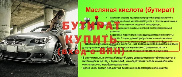 прущие грибы Заволжск