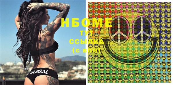 MESCALINE Заводоуковск