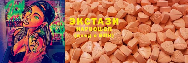 спиды Заволжье