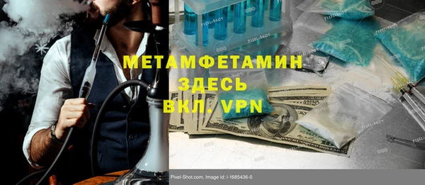 спиды Заволжье