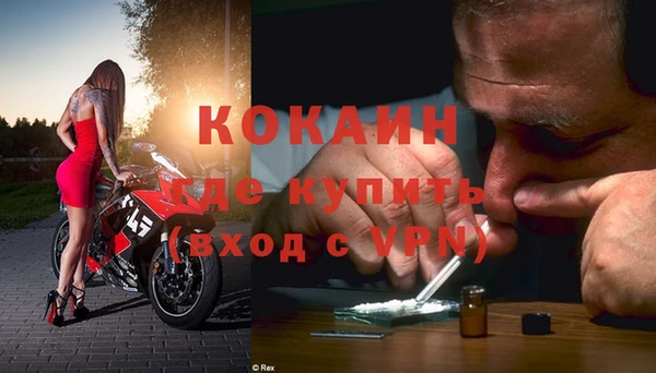 МДМА Щучье