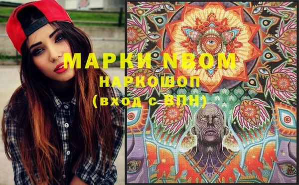 MESCALINE Заводоуковск