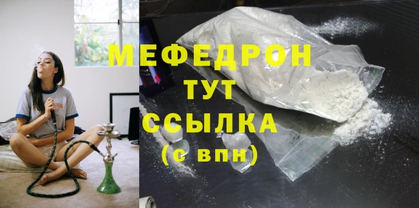 MESCALINE Заводоуковск