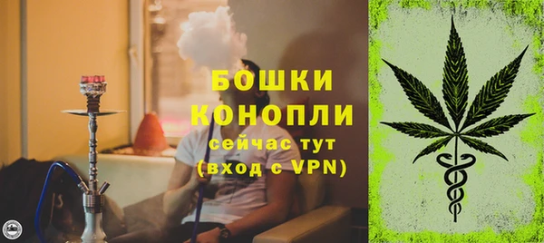 MESCALINE Заводоуковск