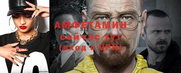 прущие грибы Заволжск