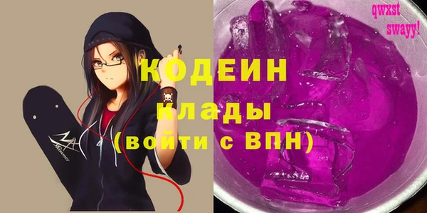 спиды Заволжье