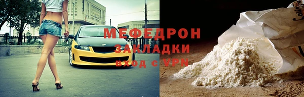 MESCALINE Заводоуковск