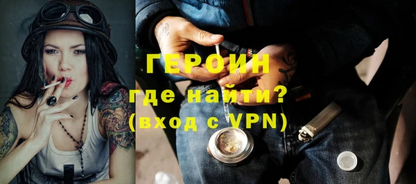 MESCALINE Заводоуковск