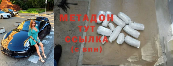 MESCALINE Заводоуковск