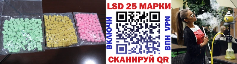 Лсд 25 экстази ecstasy  МЕГА ССЫЛКА  Кочубеевское  наркошоп 
