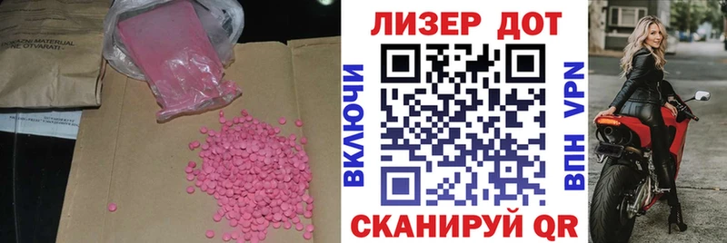 Лсд 25 экстази ecstasy Кочубеевское
