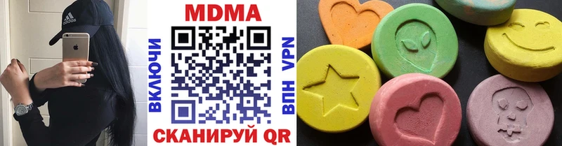 MDMA Molly  закладка  Кочубеевское 