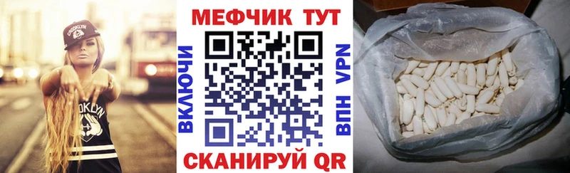 купить наркоту  Кочубеевское  МЯУ-МЯУ мука 