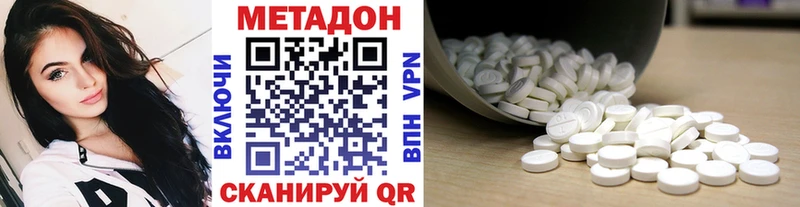 ссылка на мегу онион  Кочубеевское  МЕТАДОН кристалл 
