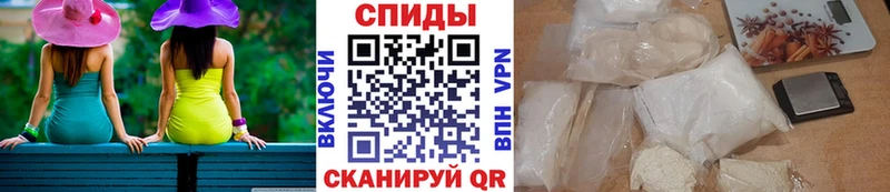 Метамфетамин мет  Кочубеевское 