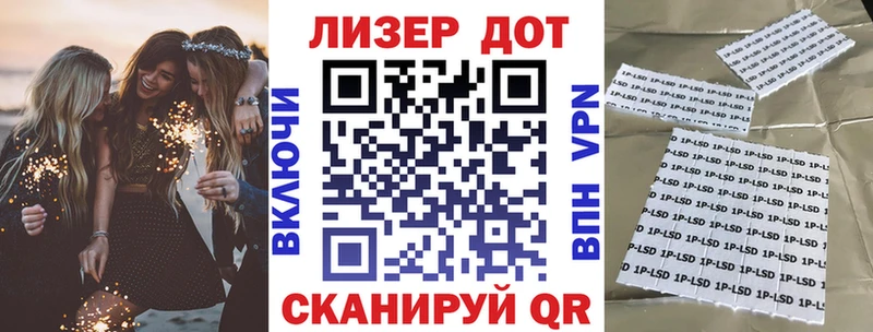 мега маркетплейс  Кочубеевское  Марки 25I-NBOMe 1500мкг 